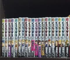 くろアゲハ 全20巻セット 加瀬あつし - メルカリ