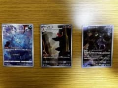 ポケモンカード AR 3枚セット マナフィ リザード ミュウツーのサムネイル