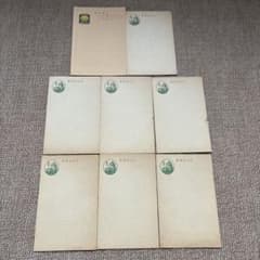 未使用品 昭和レトロ 官製はがき 5円 7枚 封書15円1枚セット まとめ