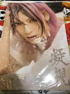 BabyKingdom 虎丸写真集 アクリルキーホルダーのサムネイル
