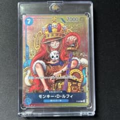 モンキー・D・ルフィ P-043 他のサムネイル