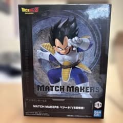 ドラゴンボールZ MATCH MAKERS ベジータ フィギュアのサムネイル