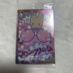 【即購入可】サンリオキャラクターズ　カードソフトクッキー　マロンクリームのサムネイル