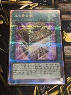 遊戯王　光の黄金櫃　25thシークレット