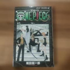 Thumbnail of ONE PIECE 6巻 尾田栄一郎　初版