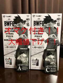 一番くじ　ドラゴンボール  SMSP  孫悟空　A賞　C賞　2体セットのサムネイル