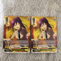 “君にはわかるかい?”瀬田薫　英語　sp サイン ヴァイス バンドリ 英語版 SP “自分は自分”瀬田薫 サイン 2種類 - メルカリ