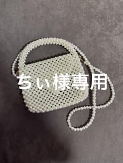 パール風ビーズショルダーバッグのサムネイル