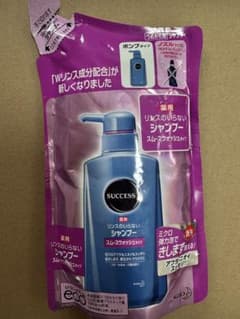 Thumbnail of サクセス 薬用 リンスのいらないシャンプー スムースウォッシュタイプ 詰め替え用