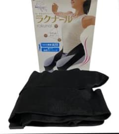 ラクナール 腸腰筋ストレッチベルト 腰椎前弯サポート Mのサムネイル