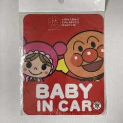 値下げ！アンパンマン カーステッカー BABY IN CARのサムネイル