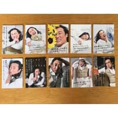 アーモンドピーク マイクロズボラ ブロマイド 全10種 ロバート秋山のサムネイル