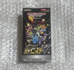 ポケモンカードソード&シールドハイクラスパック シャイニースターV 未開封BOX