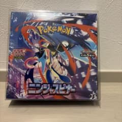 ニンジャスピナー 1BOX シュリンク付き - メルカリ