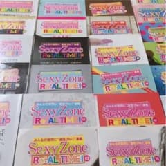 Re : AL TIME SexyZone TV LIFE 切り抜き セクゾのサムネイル