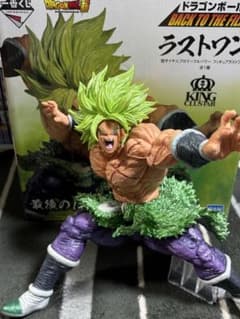 ドラゴンボール 一番くじ ブロリー フィギュア ラストワン - メルカリ