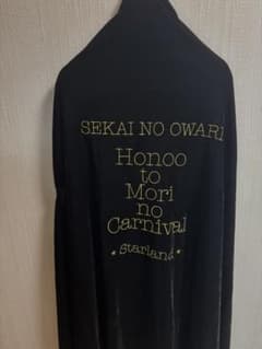 sekainoowari ジャケットマント炎と森のカーニバル新品のサムネイル