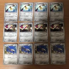 ポケモンカード ギルガルド ニダンギル ヒトツキ ムニキスゼロ　進化ラインのサムネイル