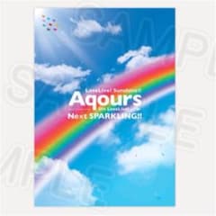 Aqours 5thLoveLive 公式パンフ (現在公式販売なし)