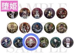鬼滅の刃 缶バッジ 堕姫のサムネイル