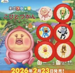 チョコ様のサムネイル