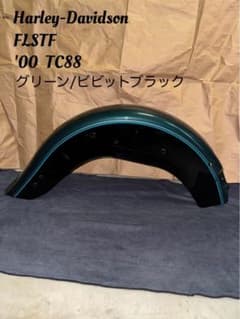 Harley-DavidsonFLSTF '00 TC88 純正リアフェンダー Harley-DavidsonFLSTF '00 TC88 純正リアフェンダー - メルカリ