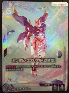ガンダムエアリアル（改修型）LR + パラレル　【GD01】ガンダムカードゲームのサムネイル