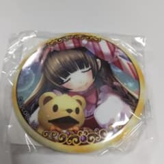 新品未使用未開封　白猫プロジェクト　リーゼロッテの缶バッジのサムネイル