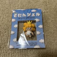 FANTASTICS 中島颯太 メンプロ そたんジェル キーホルダーのサムネイル
