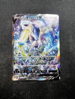 ポケカ ガラルギャロップ SR SAのサムネイル