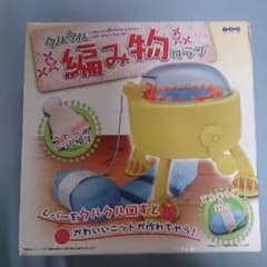 クルクル編み物クラブのサムネイル