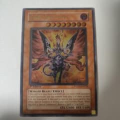遊戯王 ダークネフティス レリーフ 1st 英語 ptdn-en018 - メルカリ