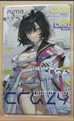 チュウニズムLinked Verse トレカ 6枚セット 第11弾『CHUNITHM X-VERSE-X』オリジナルグッズプレゼントキャンペーン