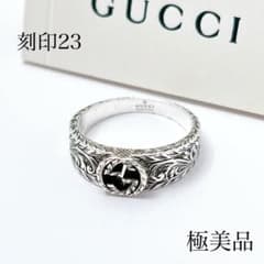 極美品 グッチ GUCCI 925 アラベスク リング 指輪 シルバー D32
