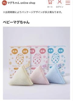 宮本製作所 ベビーマグちゃん イエロー 洗濯用品のサムネイル