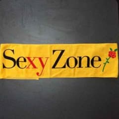 セクゾ ファースト魂 タオルのサムネイル