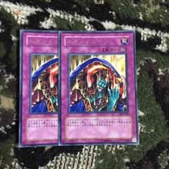 遊戯王 スキルドレイン 字レアのサムネイル