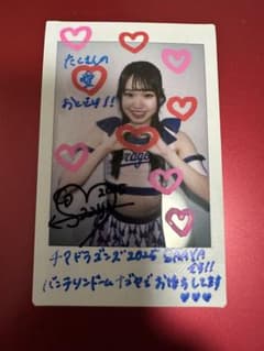 BBM2025 MAI&MIRAI 直筆サイン入りチェキ　チアドラゴンズ MIRAI (中日/チアドラゴンズ2025)】BBM プロ野球チアリーダー