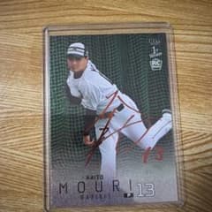 2026 BBM 1st 毛利海大 1/25 ファーストナンバー - メルカリ