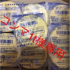 興研防じんマスクフィルターのサムネイル