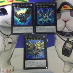 RR エクシーズのサムネイル