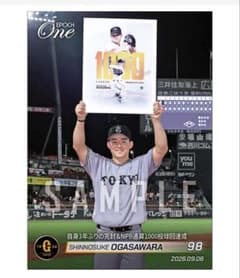 【小笠原慎之介】自身3年ぶりの完封＆NPB通算1000投球回達成（26.9.6）