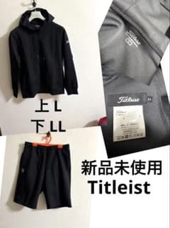 新品未使用 タイトリスト titleist スゥエット上下セット LL L - メルカリ
