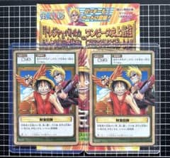 ワンピース カードダス ハイパーバトル Vジャンプ プロモ 財宝伝説