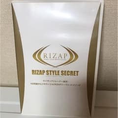 ライザップ DVDのサムネイル