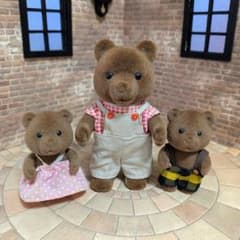 美品【シルバニアファミリー】初期・廃盤品 ブラウンクマ の