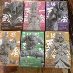 天下一武道会7 原型カラーのサムネイル