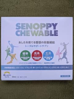 新品 未開封】セノッピーチュアブル30包 - メルカリ