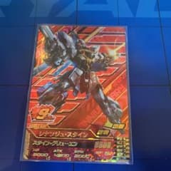 ガンダムトライエイジeb4弾アニバシナンジュ・スタインのサムネイル