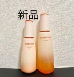 超メルカリ市限定値下げ！】ベネフィークローションⅱ エマルジョンⅱ
